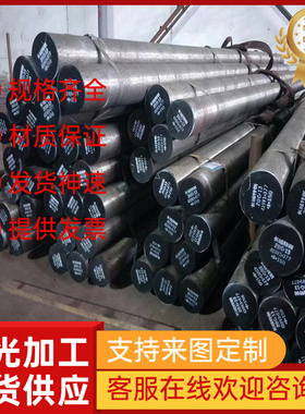 1.6511合金钢SMn438钢板15Cr3冷拉圆棒14NiCr10实心棒SCM418H钢材