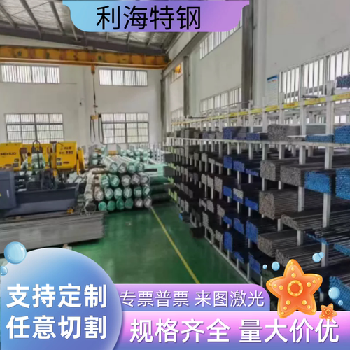 M2高速钢SKH-9 SKH51/55圆钢M42圆棒M35钢板W6Mo5Cr4V2硬料现货