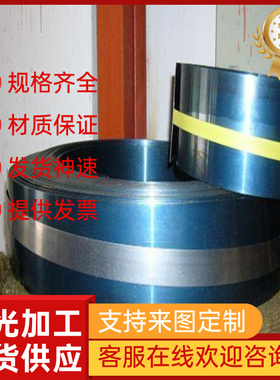 现货1.8153弹簧钢SUP10钢棒SPS6钢板1.8159 85C6卷带AISI1086分条