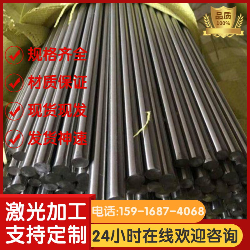 AF34C10 AF37C12钢板AF42C20 AF50C30 AF50S碳素钢棒AF55C35