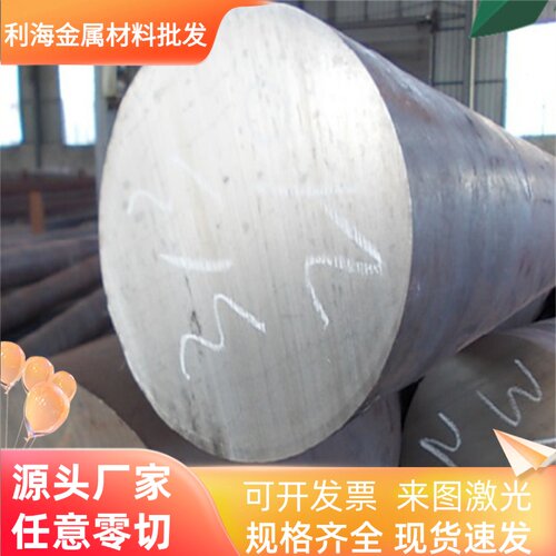 441 443 444 431 430 420 420J2 410不锈钢板不锈铁板切长条切圆