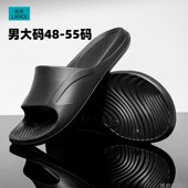 55码 揽奇男士 特大号一字拖超轻耐压防滑军绿迷彩色沙滩拖