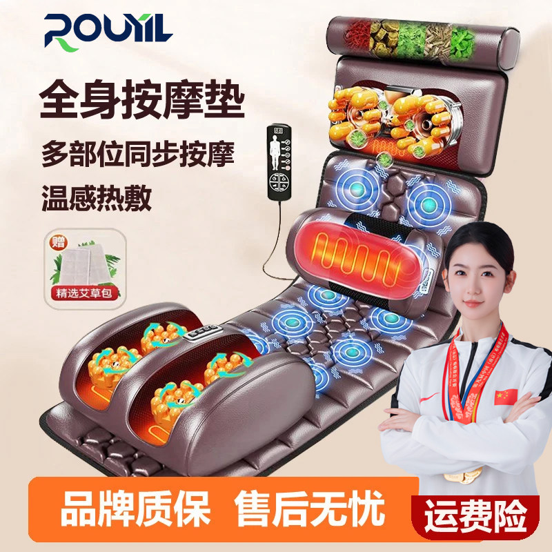 ROUYIL颈椎按摩仪腰部背部全身可用多功能加热按摩器坐垫自动揉捏