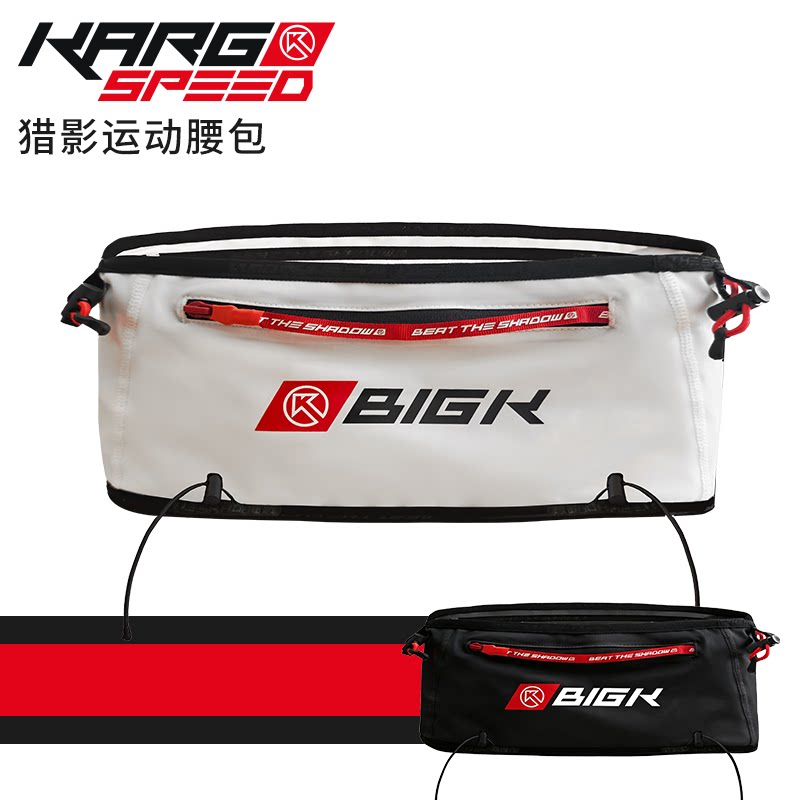 大K猎影多口袋马拉松越野跑腰包