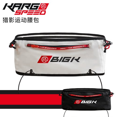 大K猎影多口袋马拉松越野跑腰包