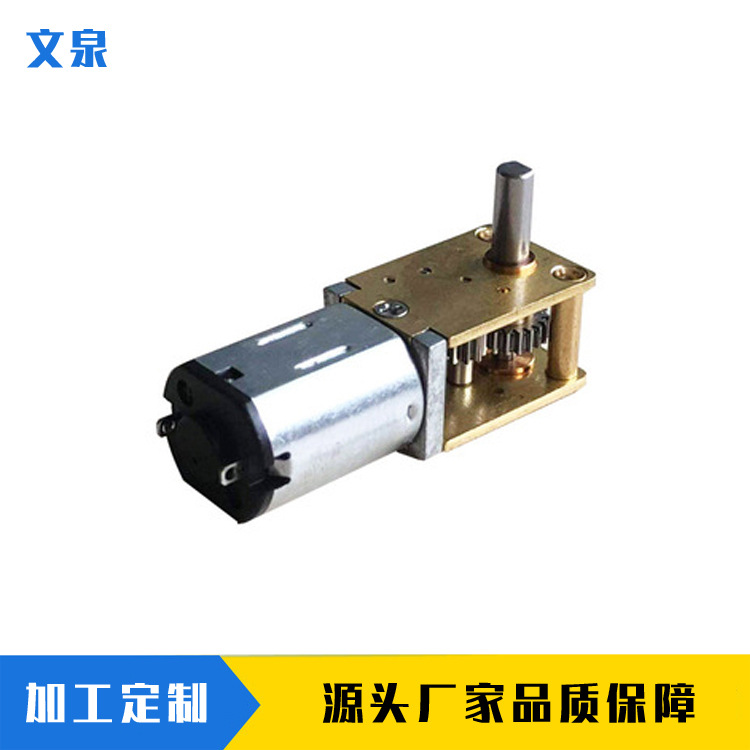 微型直流减速电机扫地机微型减速电机智能门锁微型电机量大价优