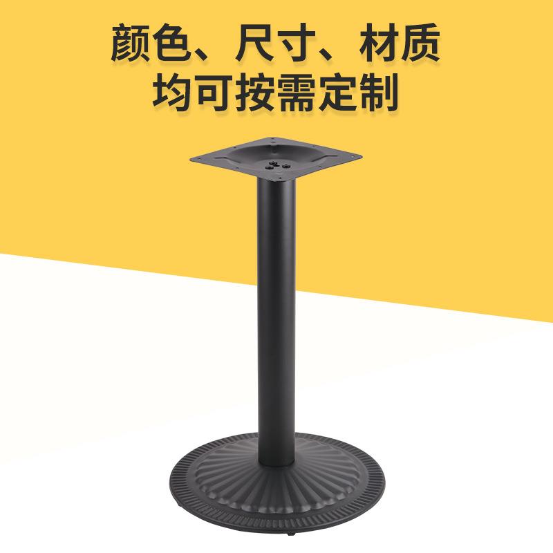 咖啡厅铸铁凸菊花盘桌腿圆形桌腿奶茶店西餐铁艺支架五金家具配件