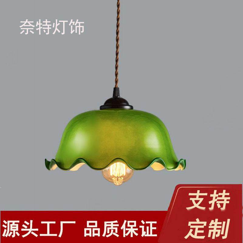 复古北欧工业风 餐厅客厅卧室书房酒店商场 创意个性花边玻璃吊灯,家装灯饰光源,智能吊灯,淘宝优惠券,粉丝福利购,淘宝优惠卷