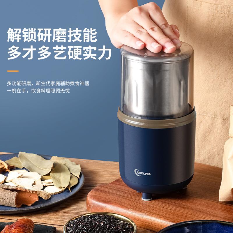 电动研磨机打粉咖啡不锈钢家用小型粉碎机五谷杂粮干磨打碎磨粉机