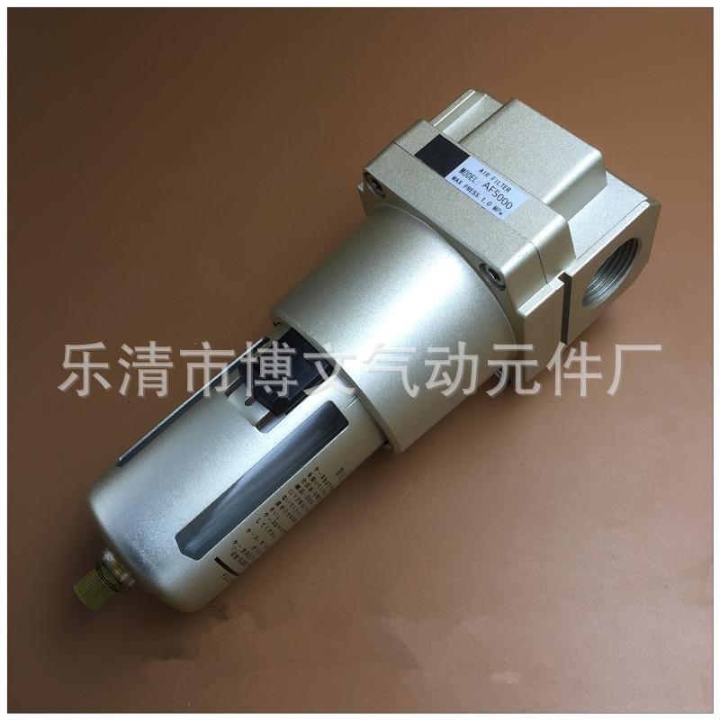 1寸空气过滤器AF5000-10 气源处理器DN25
