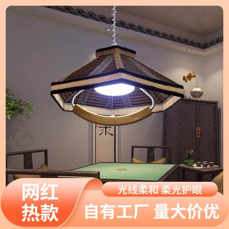 s%新中式升降灯棋牌室吊灯麻将灯单头餐厅吧台灯竹编灯罩酒店茶楼