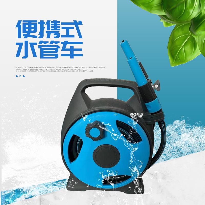 新款洗车水枪套装 家用便携式水管车园艺花园收纳架 迷你水管车架