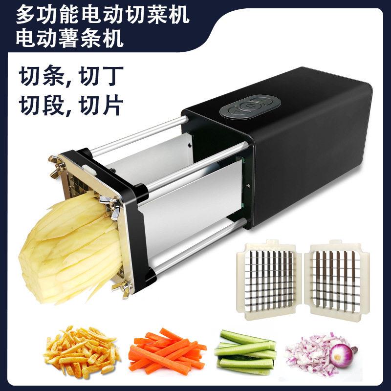 家用多功能电动薯条机 马铃薯土豆切条机 电动切菜机器可食堂商用