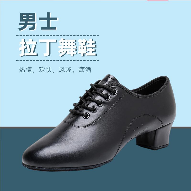 男式软皮两底拉丁舞鞋成人儿童舒适舞蹈练功鞋男孩黑色跳舞教师鞋