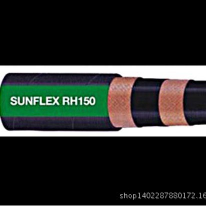 WSD 150 WATER SUCTION HOSE 工业水管
