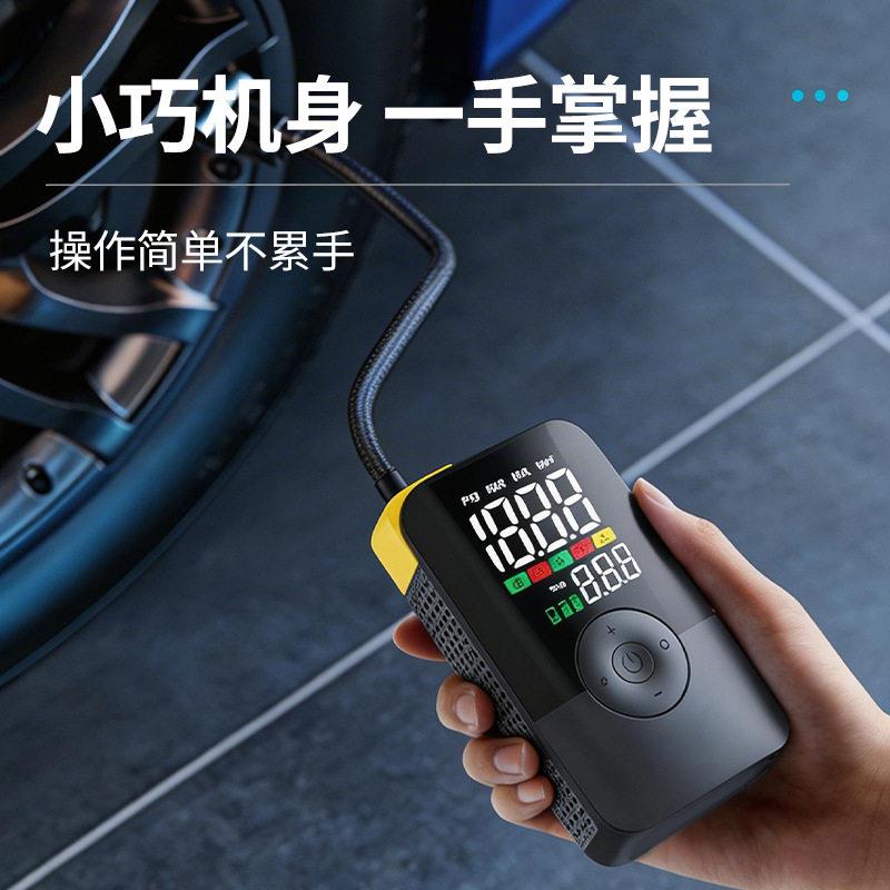 无线智能车载泵数显胎压监测便携式自行车打气泵自动停充照明