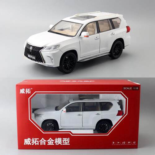 威拓合金模型1:18雷克萨斯LX570儿童玩具SUV汽车模型声光回力开门