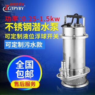 QDX小型家用潜水泵农用灌溉抽水清水泵220V高扬程大流量潜水泵