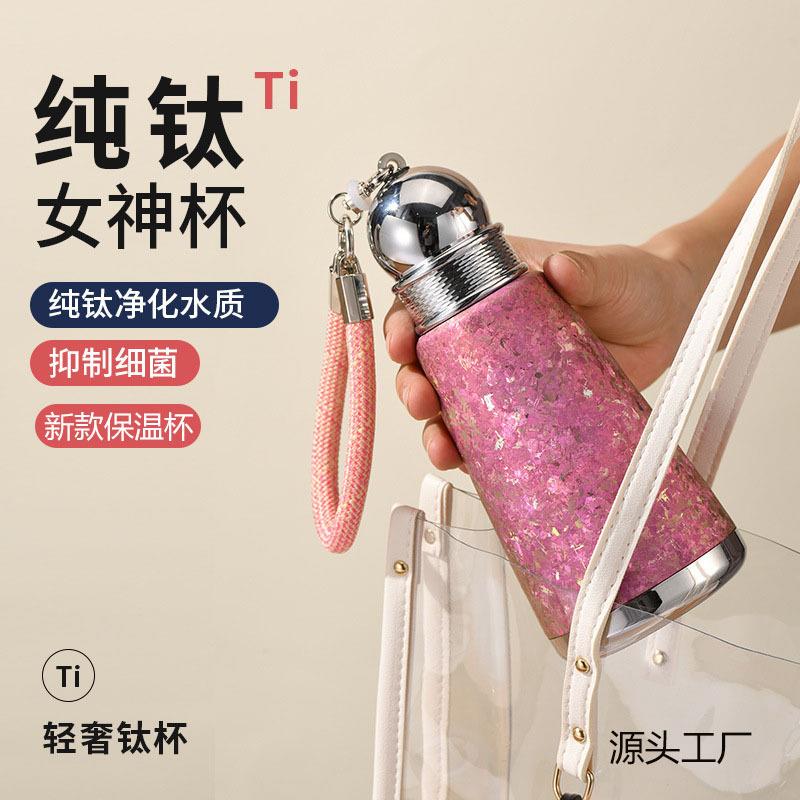 纯钛女神保温杯2025款高颜值女生水杯便携式一杯双饮吸管水杯
