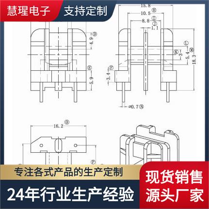 共模滤波器电感UF10.5镜面磁芯电木双槽立式2+2骨架加钢夹配套