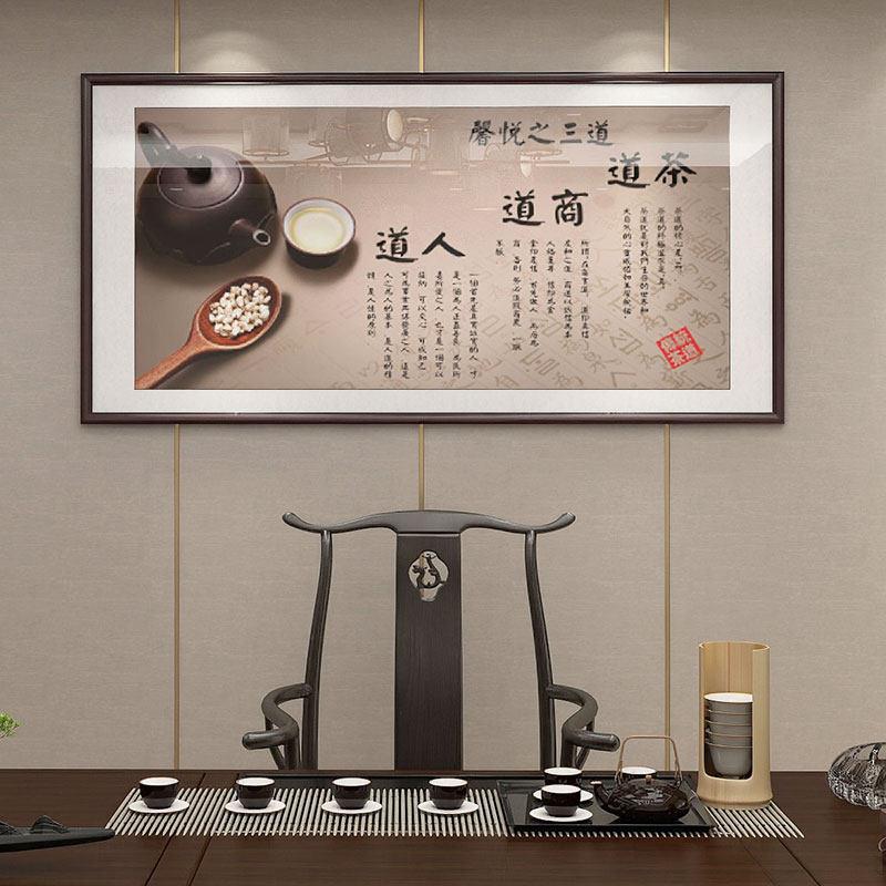 茶道茶楼装饰画茶室茶馆茶叶店挂画新中式茶韵茶文化茶道壁画墙画