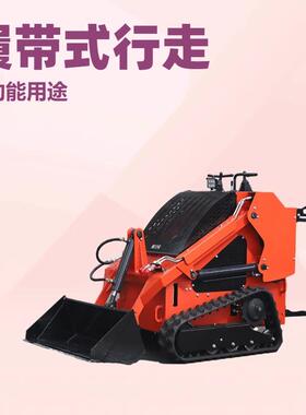 多功能滑移机XC360 滑移装载机 规格齐全 配备扫地机和铲斗