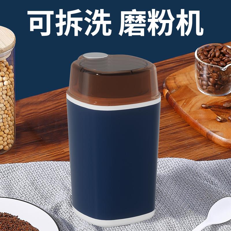 可拆洗磨粉机家用小型研磨机电动打粉机超细干磨咖啡豆中药粉碎机