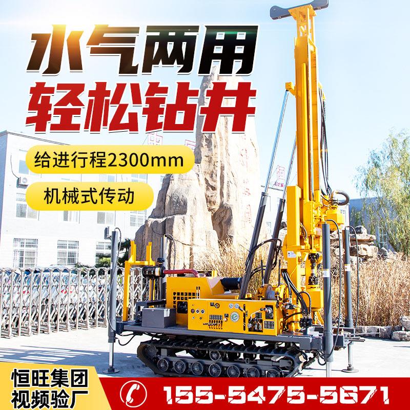 水汽两用水井钻机 岩芯取样钻机 机械式顶驱岩石勘探钻探钻孔机