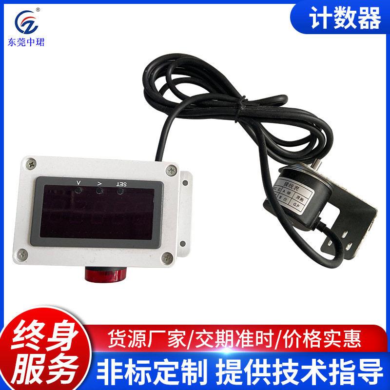 计时器感应跑步训练比赛激光自动记时仪器数显电子秒表智能仪表