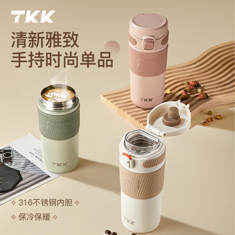 TKK不锈钢咖啡杯外带家用便携随身水杯汽车车载商务礼品保温杯子