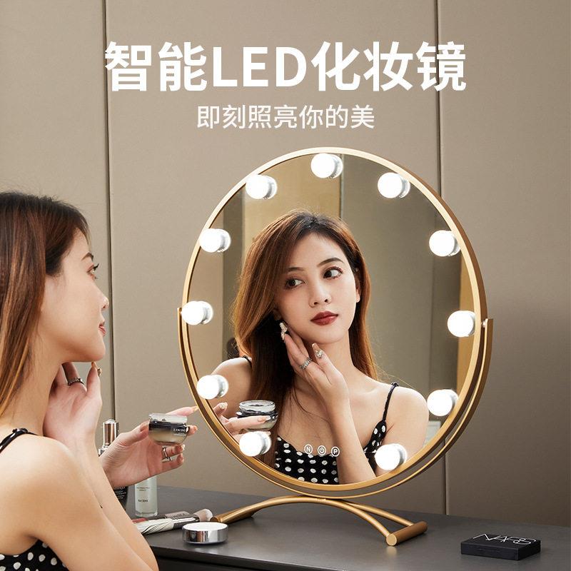 LED化妆镜女学生宿舍美妆镜带灯台式补光镜子梳妆镜桌面美容家用