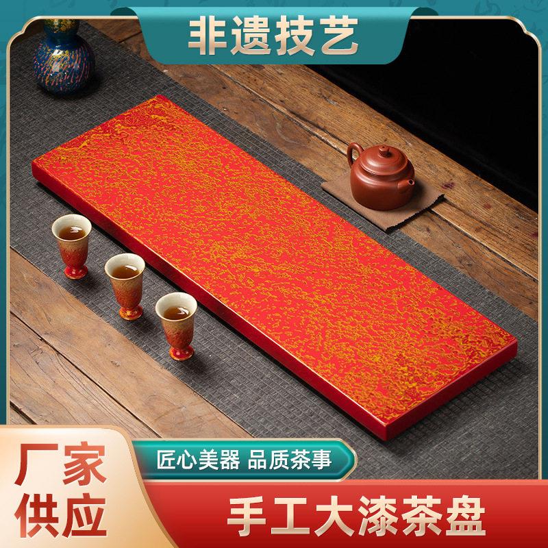 非遗纯手工大漆茶盘犀皮漆工艺干泡盘茶台家用茶室装饰茶具配件