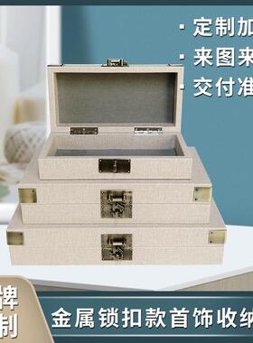 新中式家居样板间软装摆件客厅书房装饰盒复古锁扣首饰收纳盒摆件