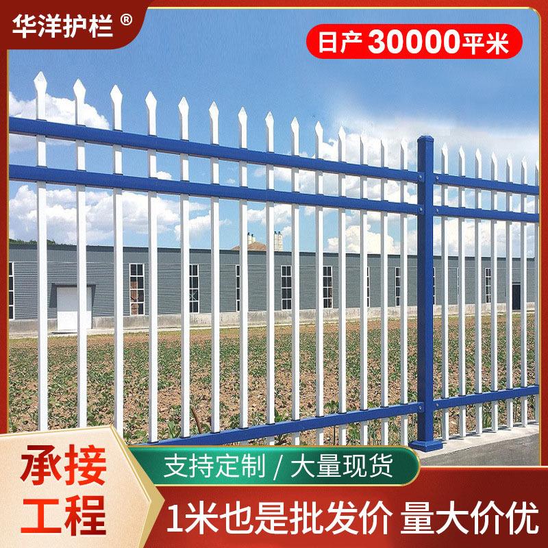 别墅护栏小区隔离栅栏围墙栏杆学校工厂铁艺护栏庭院锌钢护栏围栏