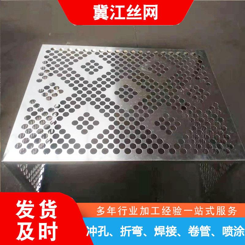 不锈钢冲孔网空调保护罩商超外墙空调保护网板机房通风散热隔离罩