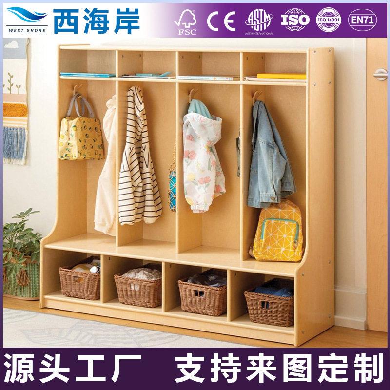 蒙特梭利幼儿园书包衣物鞋储物柜教室更衣柜日托早教中心收纳柜