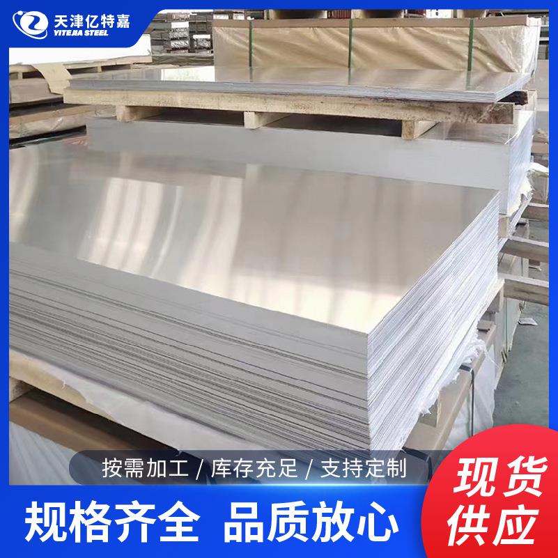 2A12-t6铝板超硬铝合金板高强度2A12铝棒2A12铝薄板机械化工现货