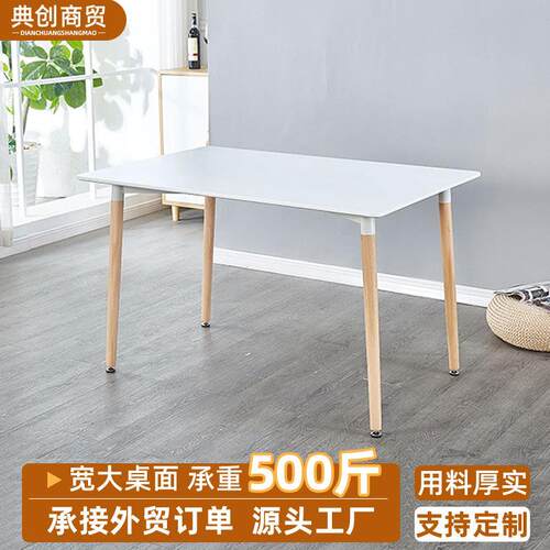 伊姆斯咖啡桌简约卧室休闲公桌咖啡厅圆桌洽谈桌椅桌子家用餐桌