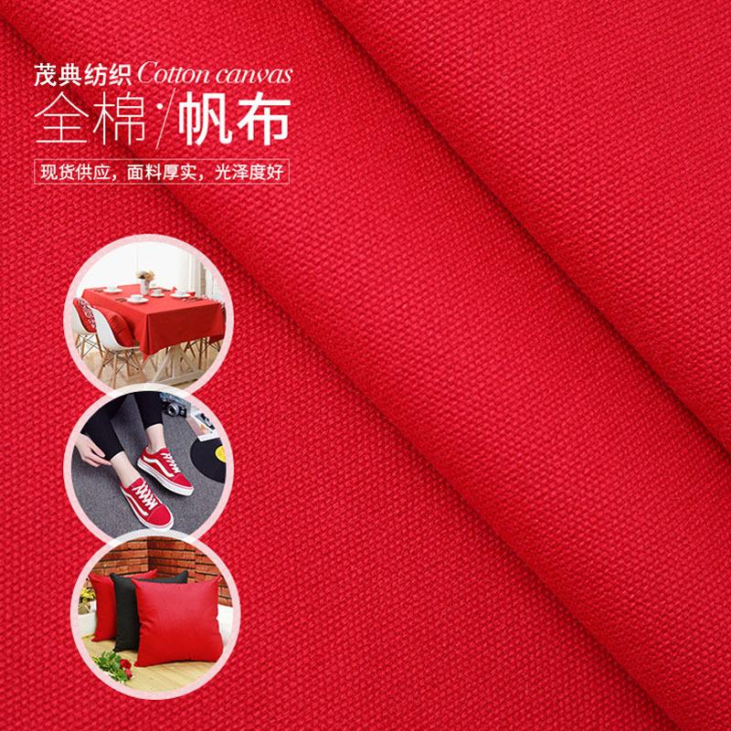 棉布棉厚帆布16安3×3帆布园服抱枕靠垫舒适面料围裙鞋材抱枕桌布