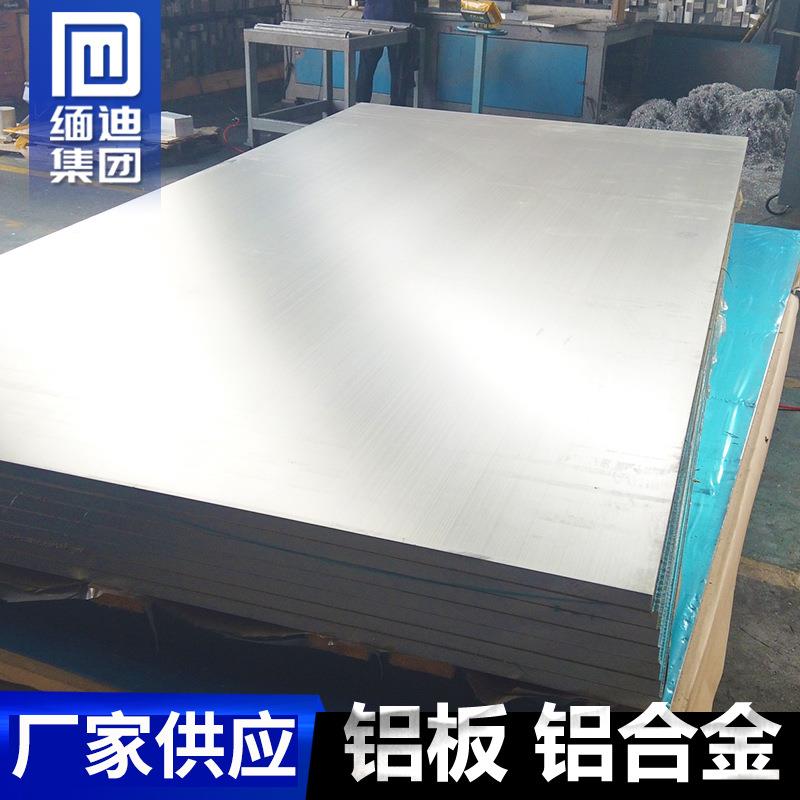 供应2011加厚铝板 2017 2017T4锻铝铝板 2219T851加长铝板