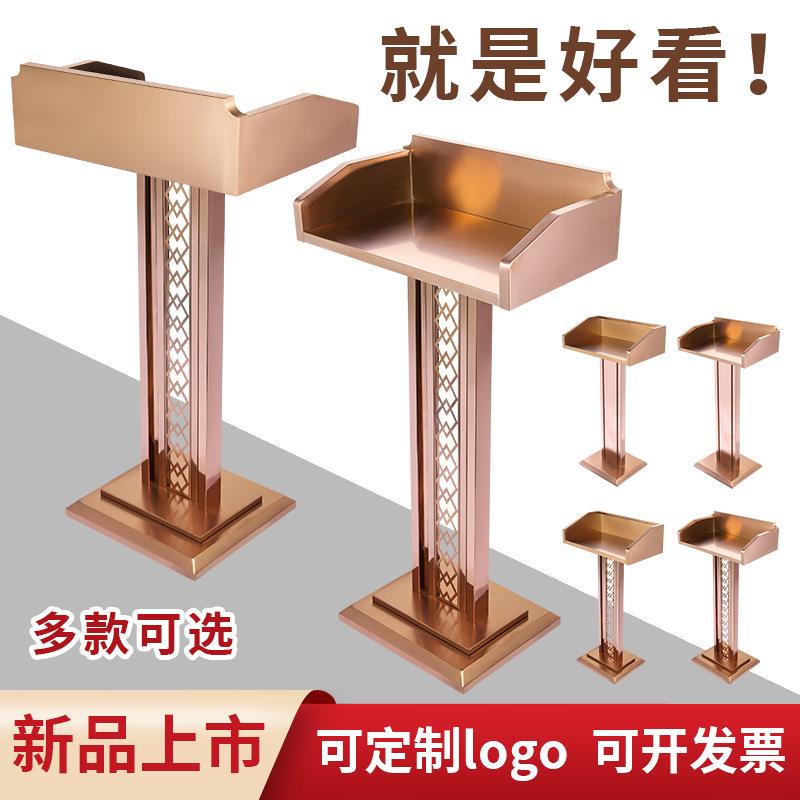 高档时尚不锈钢酒店店餐厅商场前迎宾导购服务接待小型烤漆演讲台