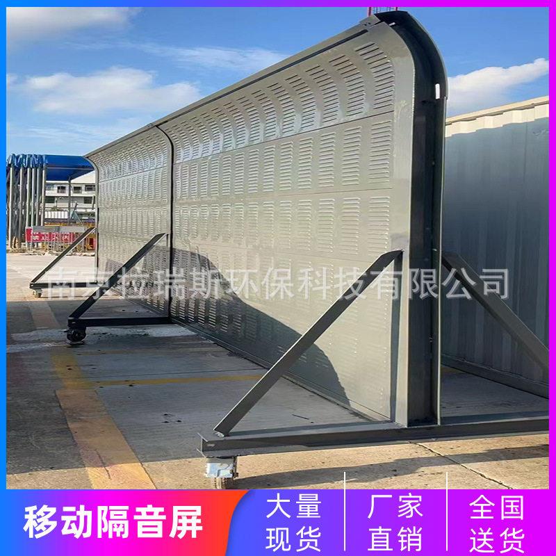 室外隔音板空调外机机组降噪消音板充电桩隔音罩工厂机器隔音墙
