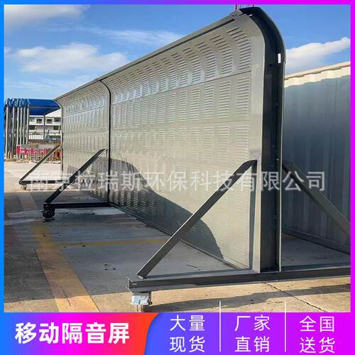 室外隔音板空调外机机组降噪消音板充电桩隔音罩工厂机器隔音墙