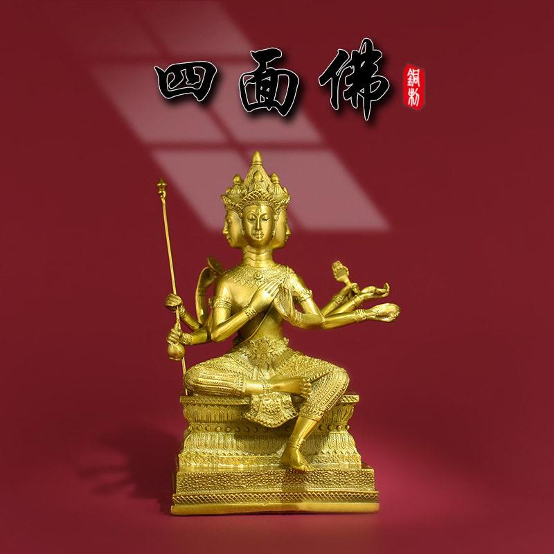 纯铜泰国四面佛大樊天王密宗佛铜像摆件佛堂铜神像