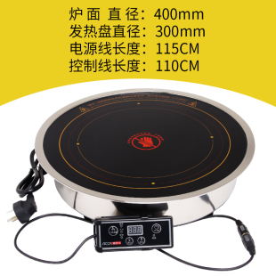 包邮 3000W大功率商用电陶炉 光波电陶炉30A 嵌入式 大发热盘线控