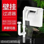 403鱼缸过滤器三合一小型草缸壁挂式 402 瀑布过滤 EBL 佳璐LBL