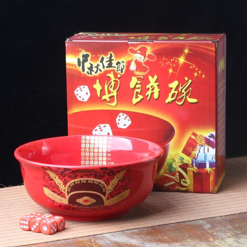 中秋博饼碗大号骰子状元碗道具福建厦门礼品陶瓷9寸10寸12寸16寸,餐饮具,碗,淘宝优惠券,粉丝福利购,淘宝优惠卷