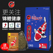 海豚锦鲤饲料鱼粮金鱼食专用不浑水通用型小颗粒育成增体通用鱼食