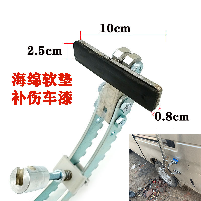 汽车凹陷修复工具车裙边复原拉力架维修底坎钣金凹痕车坑无痕神器