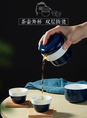 金灶陶瓷旅行茶具功夫茶具套装便携式快客杯组合户外迷你旅行拍档